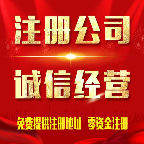 公共場所衛生許可證代辦辦理資料 歡迎來電咨詢