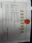深圳市寧新企業(yè)管理|廣東直銷報稅年審|廣東供應(yīng)代理記賬廠家|廣東新型公司買賣廠家
