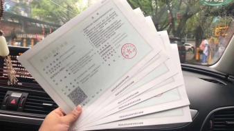 食品流通許可證執照等公司注冊提供個體戶注冊、內資公司注冊服務