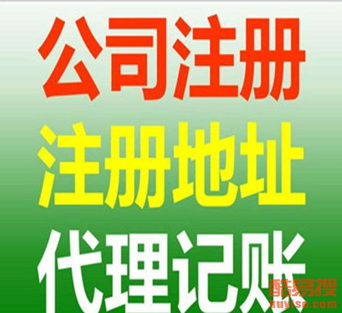 淄博桓臺酷易搜