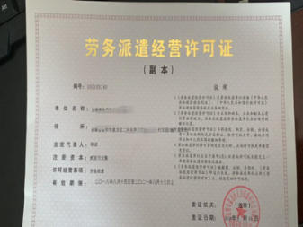 價格合理、誠信合作公司注冊提供內資公司注冊服務