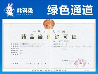企業(yè)全流程服務(wù) 代理記賬、公司變更與注銷及內(nèi)資公司注冊